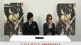 Yoshiki电锤高价拍卖 新春大拍卖960101花落华文映像