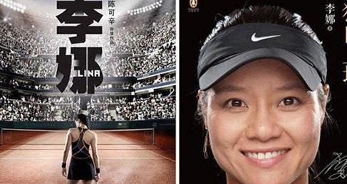 风险与豪赌 李娜被保底6亿，华文映像与徐峥的影视资本棋局
