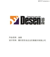日用之美 从华文设计年鉴聚焦日用品的形象美学